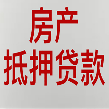 鼎湖贷款中介公司新渝启服收入如何确定