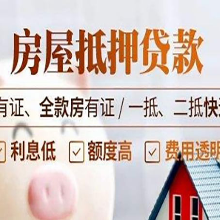 鼎湖贷款中介公司新渝启服要注意事项