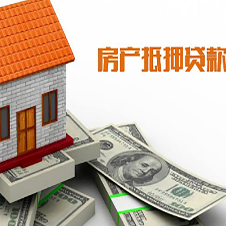 鼎湖贷款助贷公司新渝启服的政策