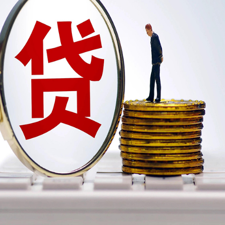 鼎湖贷款助贷公司新渝启服靠谱的公司