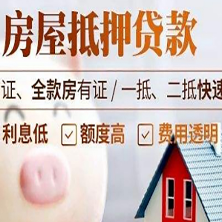 鼎湖企业贷款需要满足银行的什么条件?