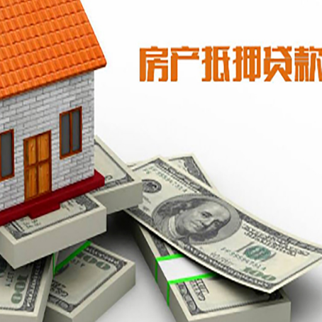 鼎湖房子抵押贷款会受征信有逾期的影响吗?