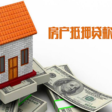 鼎湖房产二次抵押贷款对征信要求高不高?